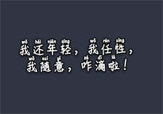 漫画《受孕庄园》3d土豪
